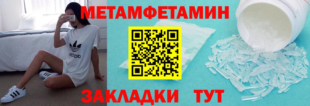 АМФ VHQ Грозный