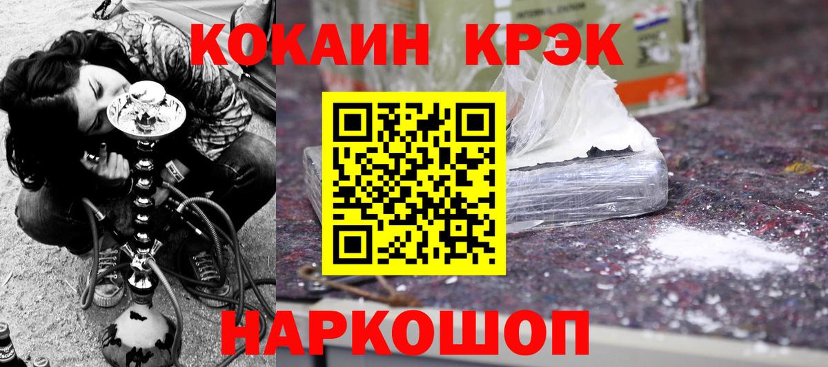 КОКАИН 99% Грозный