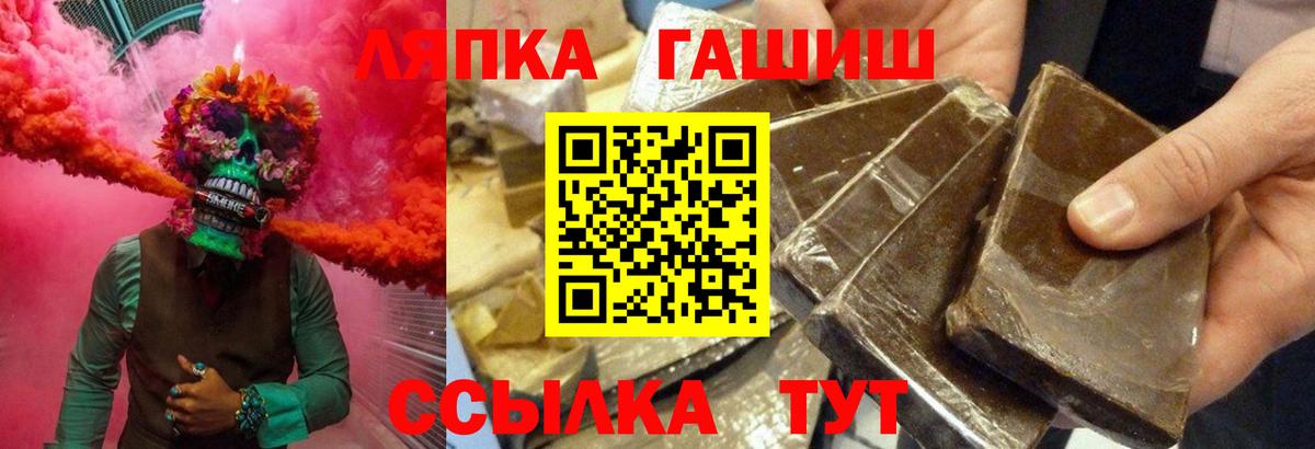 ГАШИШ hashish Грозный
