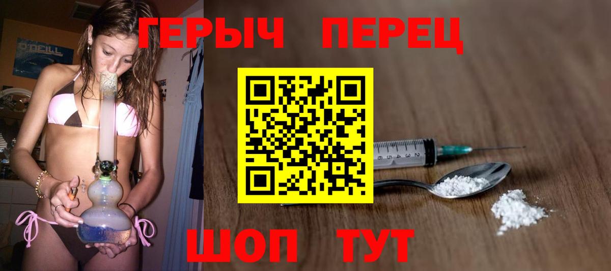 Героин гречка  ГЕРОИН  Грозный  Вход с VPN 