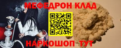 COCAINE Балаково