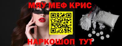 COCAINE Балаково
