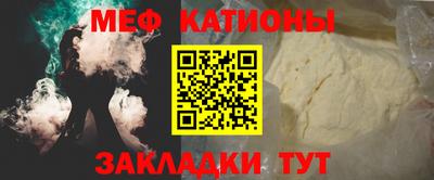 COCAINE Балаково