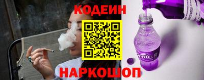 COCAINE Балаково