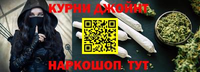 COCAINE Балаково