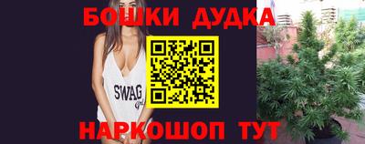 COCAINE Балаково