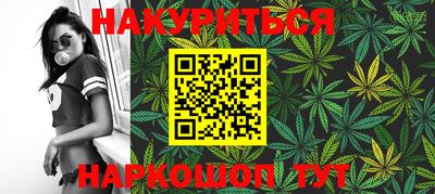 COCAINE Балаково