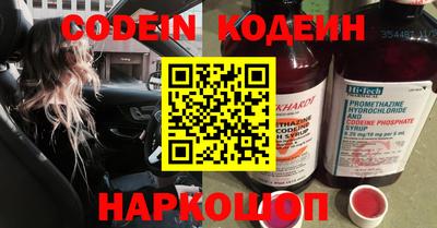 COCAINE Балаково