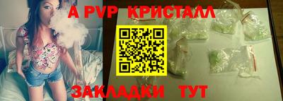 мдпв Балашиха