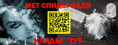 COCAINE Балаково