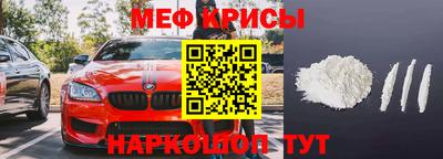 COCAINE Балаково