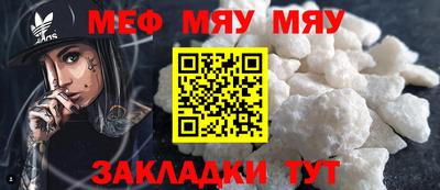 COCAINE Балаково