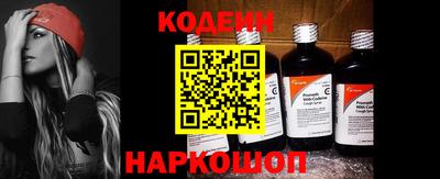 COCAINE Балаково