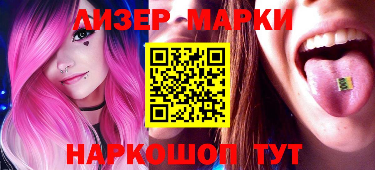 Лсд 25 экстази кислота Грозный
