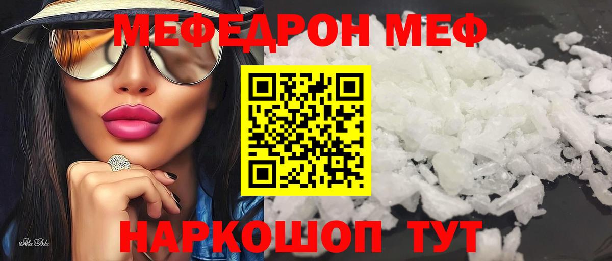 цены наркотик  Вход с VPN  Меф mephedrone  Грозный  Меф mephedrone 
