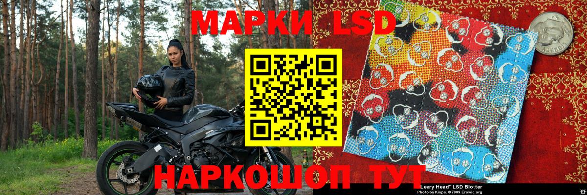 Грозный  Наркотические марки 1,5мг  Вход с VPN  Наркотические марки 1,5мг 
