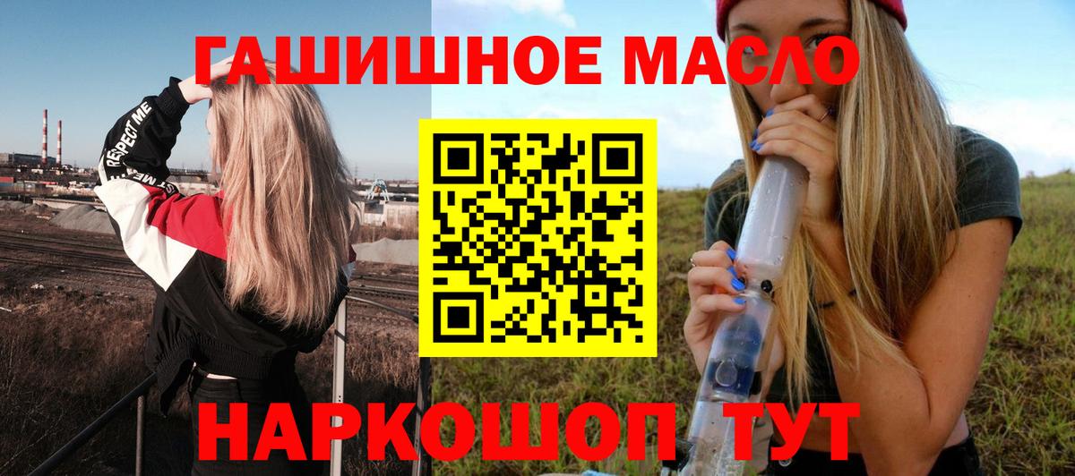 Дистиллят ТГК THC oil  Дистиллят ТГК концентрат  Грозный  Вход с VPN 