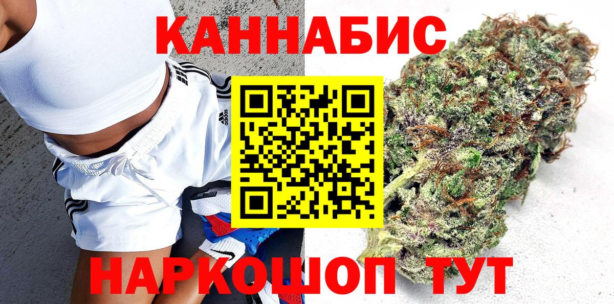 Шишки марихуана гибрид  Бошки марихуана VHQ  Грозный  Вход с VPN  Конопля гибрид 